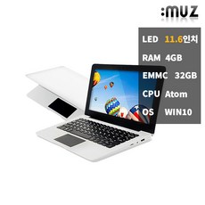  사본 - 노트북 중고 리퍼 11인치 휴대용 학생용 스톰북11 PRO 