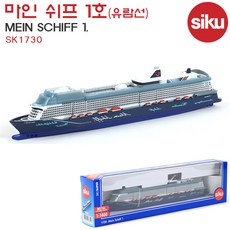 쿠콥