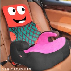 dw 2018 부스터 카시트 주니어카시트 부스터카시트, 보라색추가