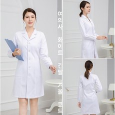 의료 전문직용 맞춤 로고 실험실 가운 전문가 내구성 있는 원단 세척 용이 긴 소매 주머니, 여의사 화이트 긴팔 겨울 스타일, 1개
