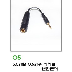 야마하헤드셋젠더