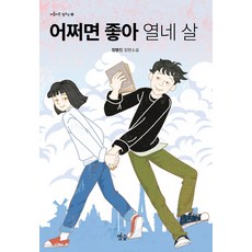 네살코딩컴퓨터