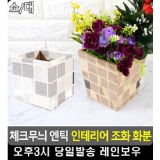 25평아파트화장실인테리어공사금액