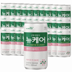 뉴케어암환자