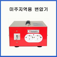 220v3채널무선모듈