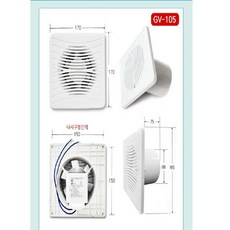 GV105 4인치 맴돌이 환풍기 욕실 화장실 사무실 상점