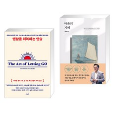 마음의지혜 TOP01