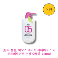 [본사 정품] 아모스 데미지 리페어포스 키토트리트먼트 손상 모발용 500ml AMOS REPAIR FORCE CHITO TREATMENT 윤기부여 영양공급 모발영양 모발강화, 1개, 750ml