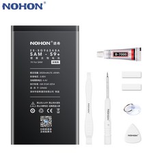 갤럭시노트9배터리교체