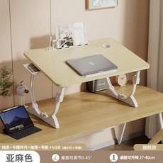 피스랩리프트권