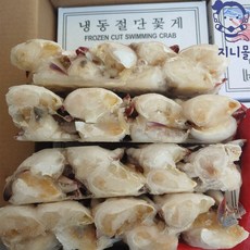 지니몰 냉동 절단 꽃게 항구, 450g*10(4.5kg)