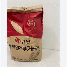 밀가루2등급