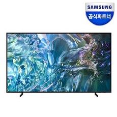 [삼성전자] 삼성 QLED TV 4K KQ50QD60AFXKR 125cm 1등급 스탠드