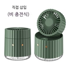 충전식미니선풍기