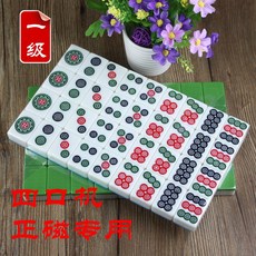 자동마작 기계전용 마작게임 카지노게임 롤플레잉 퍼즐 보드게임, AS