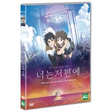 너는특별하단다dvd