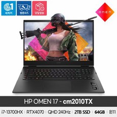 HP OMEN 17-cm2010TX/13세대 i7-13700HX/RTX 4070/DDR5 64GB/NVMe 2TB/WIN11 홈/QHD/240Hz/TGP 140W/17인치 게이밍, HP OMEN 17-cm2010TX, WIN11 Home, 64GB, 2TB, 코어i7, 블랙