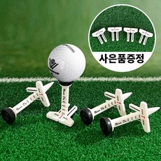 네버다이 블랙에디션 골프티꽂이 4P세트+볼마커4개 높이조절 에이밍 컨트롤 골프롱티, 블랙에디션4P+볼마커4개