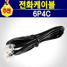 팩스겸용전화기