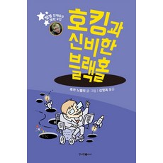김택수호검레드