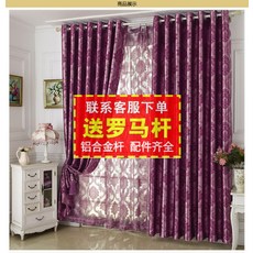 로만쉐이드고리