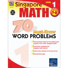 Singapore Math 70 Must-Know Word Problems Level 1 Grades 1-2 Paperback, Frank Schaffer Publications