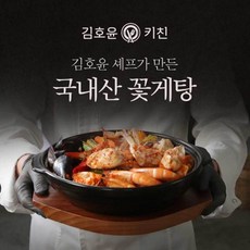 [오색단지] [김호윤키친] 국내산 꽃게탕 1kg x 4팩 총 4kg, 상세 설명 참조