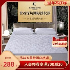 인터콘티넨탈상품권