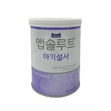 앱솔루트아기설사