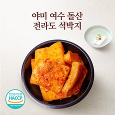 남도애꽃 풍성한 비빔밥세트, 350g, 1팩 