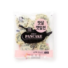 맛살깻잎전