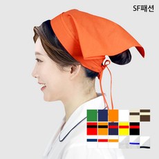 삼각끈 스카프 위생두건 17종 머리두건