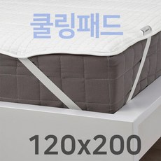 이케아 쿨링패드 쿨링매트 쿨매트 쿨배게 /이케아 ROSENVIAL 로센비알 매트리스보호패드 화이트 120x200cm 004.622.65/ 쿨링 냉감 패드/ 쾌적한 수면