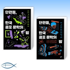 메디치진공포장