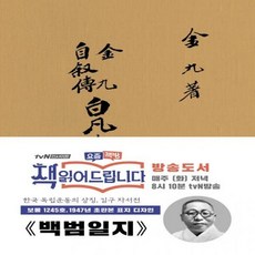 매장판매일지