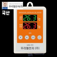 다팜아쿠아 우리엘전자 UAQ-11H 수족관용 활어 횟집 수산 히터 전용 원창 자동 온도 조절기, 1개