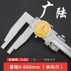 목공용t자다용도마킹자