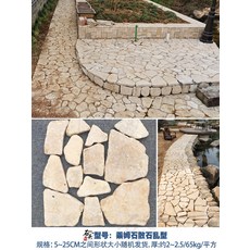 자연석향타일