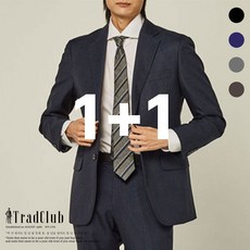 (1+1) [트래드클럽 본사] 남성용 베리 수트 자켓 (M~3XL) - 트레드클럽