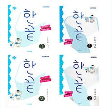 한끝역사
