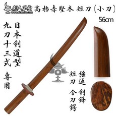 한얼도검 TOP01