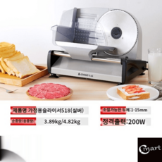 그라프육절기