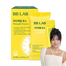 [본사출고] 뉴트리원 비비랩 파인애플 효소 40포 단위. 천연 단백질 분해효소 브로멜라인 프로테아제 탄수화물 분해효소 아밀라아제 역가수치 보장 쿠팡 단독제품, 1박스, 40회분