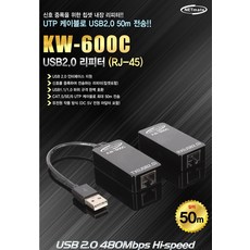 hdmi리피터넷메이트50