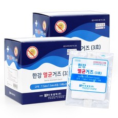 [케이솔루션] 한강 멸균거즈 3호 외상치료용 7.5cmx7.5cmx8겹(5매입 20포), 2개, 5개입 - 한강멸균거즈3호