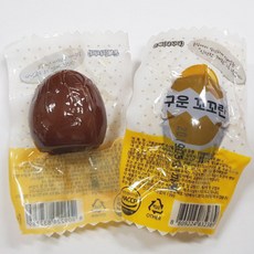 깜꼬그란데