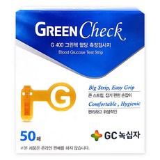 GC 녹십자 G 400 그린첵 혈당 측정검사지 GREEN CHECK 50매, 50개, 50개
