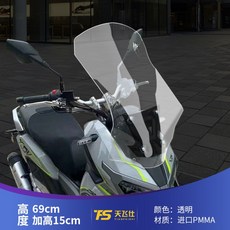 윈드스크린 XDV250 XDV300 오토바이 바람막이 윈드 앞유리 가슴보호대, 03.투명 69cm XADV750 모델, 1개