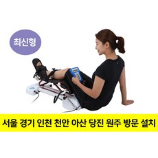 1달대여 15만원 무릎CPM대여 무릎CPM렌탈 최신형 RCF1121 1달대여상품 [샘물메디칼], 1개