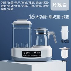 옥스젖병건조대